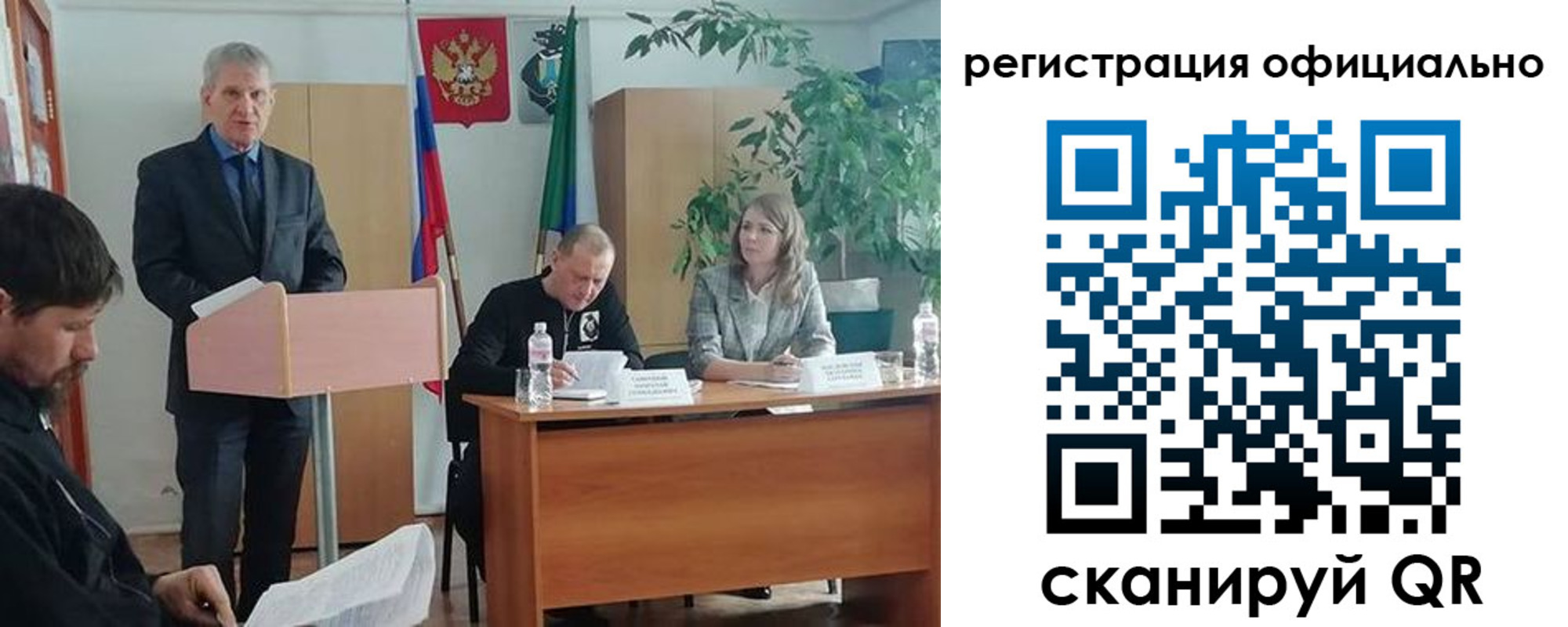 временная регистрация поиск в Ефремове